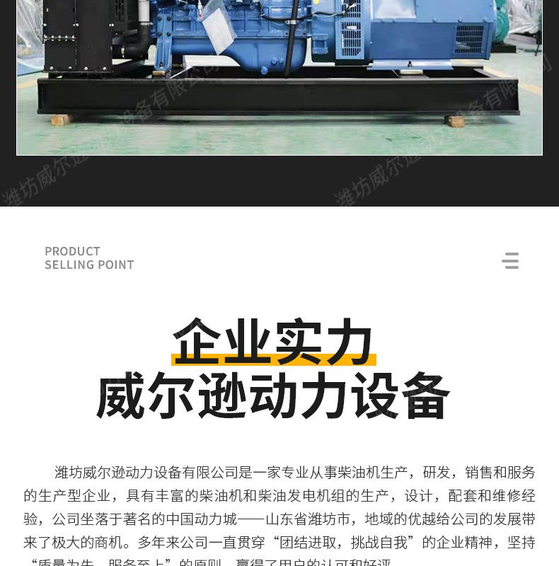 玉柴120千瓦发电机组_14.jpg