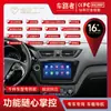Adequado para Kia K2 Navegação inteligente Android Player de carro mp5 Rádio 4 64 integrado Carplay