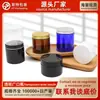 Botella Transparente de Boca Ancha Personalizada de Plástico PET Grado Alimenticio Tarro de Plástico 50-500ml Tarro Redondo Sellado con Aroma a Nuez para Té