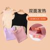 Chaleco térmico de otoño e invierno para mujer más parche de terciopelo ropa interior térmica para mujer camiseta base ropa térmica sin costuras para mujer una generación de pelo