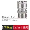 En stock al por mayor serie 1/4 acero inoxidable pistola de lavado de autos de alta presión manguera conector rápido, metal plateado, rosca de 1/8
