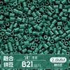 Ticai Bead Wholesale Paquete de recarga de cuentas de 295 colores 2.6 mm cuentas de fusión mard paquete de material de cuentas de recarga del mismo color