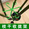 Suporte para haste de planta 4 peças clipe de fixação para planta estrutura de suporte para escalada de planta estrutura de coleta de haste de flor