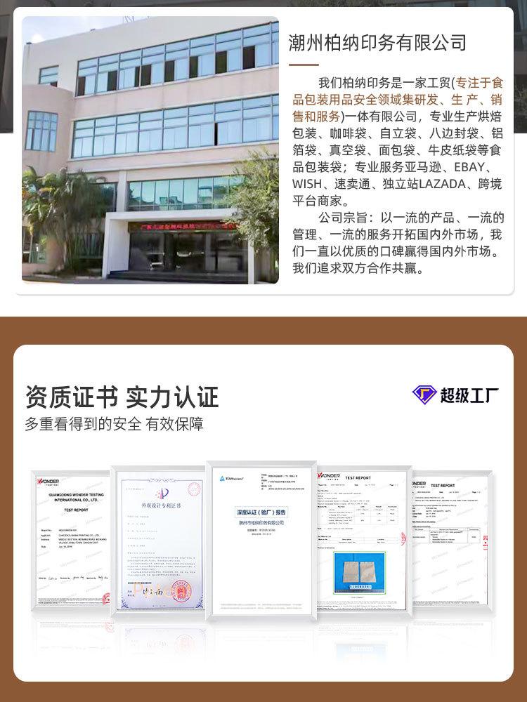 详情页_13.jpg