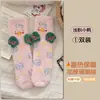 Meias Femininas Xiaowu Outono e Inverno, Não Soltam Fiapos, de Coral Fleece, Meio Fleece com Asas de Pato 3D, Meias Quentes de Cano Médio para Casa e Dormir