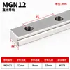 Trilho Guia Linear Miniatura Antiferrugem Galvanizado Doméstico Deslizante Trilho Guia de Aço Inoxidável Trilho Linear MGN MGW 7C 9H 12H15C