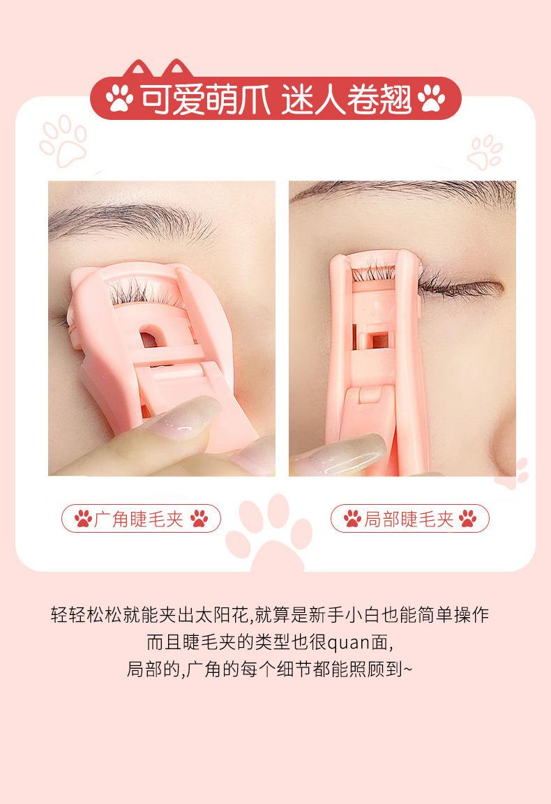 睫毛夹_06