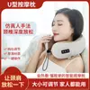 Almohada de Masaje Recargable Portátil en Forma de U Masajeador Multifuncional para Cuello de Coche Calefacción Infrarroja Almohada de Soporte para Cuello para el Hogar