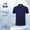 Camisa Polo Personalizada Algodón Seda de Hielo Ropa de Trabajo Logo Impreso Ropa de Trabajo Manga Corta Hecha a Medida Ropa de Trabajo Hecha a Medida Bordado