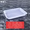 Bandeja Plástica Espessa para Alimentos Jardim de Infância Comercial Vermelha e Branca Azul Retangular Prato para Vegetais Marinados Vegetais Frios Prato para Lanches de Comida Cozida