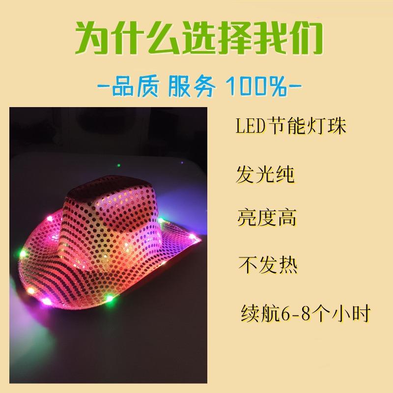 闪光牛仔礼品帽子 (20).jpg