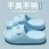 Chinelos de EVA para Mulheres 2026 Novo Estilo de Casal Verão Uso Doméstico Interno e Externo Banheiro Banho Chinelos Antiderrapantes para Homens