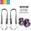 Grampos Eróticos Sm para Clitóris, Grampos para Lábios, Grampos para Mamilos, Estimulação de Mamilos, Orgasmo Clitoriano, Corrente Corporal, Plug Anal, Dilatador Anal, Ferramentas para Homens e Mulheres