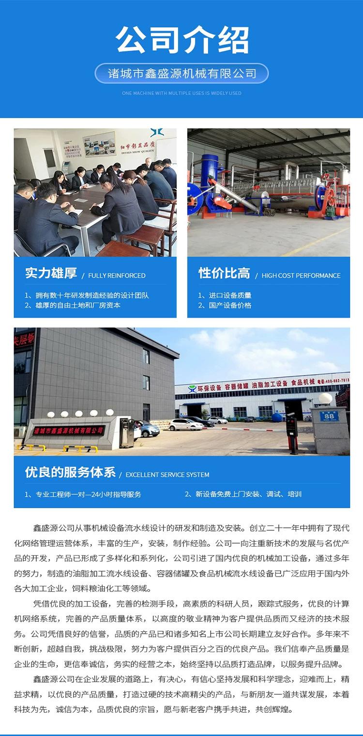 破碎机详情页_09.png