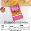 Bolsa de regalo para el Día del Niño, linda bolsa para guardar dulces y bocadillos, ideal para la temporada de graduación. Bolsa de regalo de mano para niños.