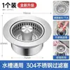 Tapón de Rescate para Fregadero de Cocina Doméstico ABS Anti-Obstrucción Desagüe Tipo Pulsador Filtro Bloqueador de Agua Cesta para Fregadero