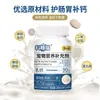 Suplementos nutricionales y productos para la salud de mascotas para gatos y perros, leche de cabra en polvo, probióticos, aceite de pescado, medicamentos antiparasitarios, control de bolas de pelo, condroitina, calcio