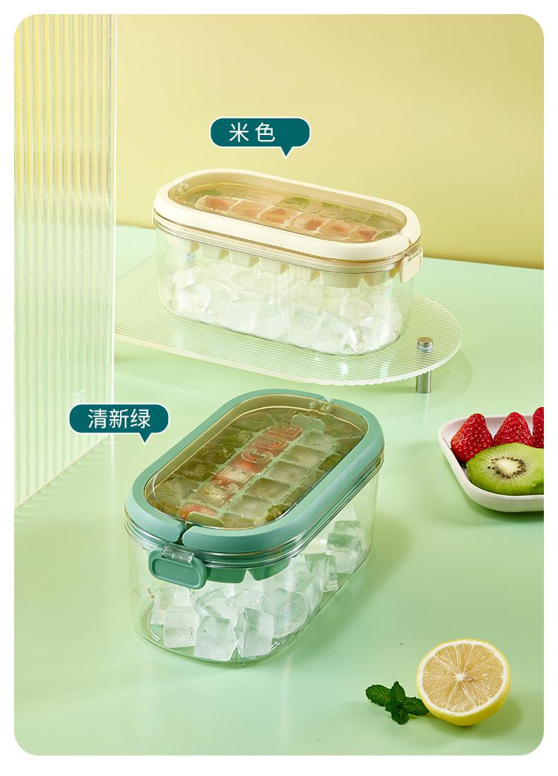 家用懒人圆形冰格子模具