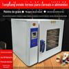 Tongkang Grain Baking Oven Soybean Sesame Máquina de cozimento de baixa temperatura Forno Elétrico de Alimentos Forno Fitoterápico Chinês