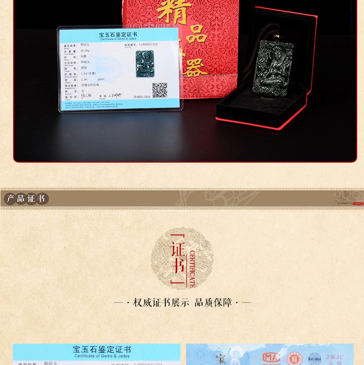 描述11
