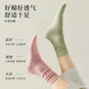 Meias femininas brancas, meias de algodão puro de cano médio para outono e inverno, meias pós-parto sem costura, meias de cano longo, atacado da indústria de meias de Zhuji