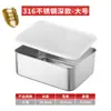 Bandeja multifuncional para preparación de alimentos, estante de almacenamiento, bandeja de acero inoxidable, escurridor, bandeja cuadrada con malla, rejilla para control de aceite, caja de almacenamiento para refrigerador y recipiente para conservación de alimentos