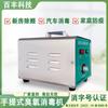 Generador de ozono Baifeng 10G, máquina de ozono para desinfección de aire de hotel y laboratorio, para prevención de epidemias domésticas
