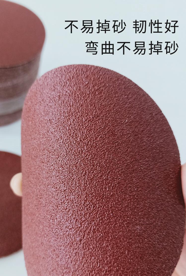 锋芒红砂5寸8孔详情页_07.jpg