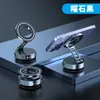 Novo Suporte Magnético com Ventosa a Vácuo para Carro, Suporte Magnético a Vácuo Rotativo e Dobrável para Carro, Ventosa Magsafe