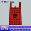 Bolsa Colete de Tecido Não Tecido com Logo Personalizado, Armazenamento de Grande Capacidade, Sacola de Compras Ecológica, Dobrável de Tecido Não Tecido