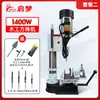 Venta al por mayor de fábrica MK361A Escuadra vertical para carpintería Máquina para abrir espigas y ojos Cuadrado Taladro de ojo Cuadrado Máquina para agujeros cuadrados 1400w Máquina para espigas