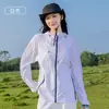 Nova roupa de proteção solar de verão para uso externo masculina, respirável e leve, roupa de proteção solar com capuz para casais feminina, proteção UV UPF50+