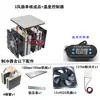 Hoja de Refrigeración Semiconductora Hecha a Mano Enfriador DIY Placa de Aluminio de Enfriamiento Sistema Disipador de Calor Módulo de Equipo de Refrigeración Casero