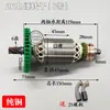Mango de Taladro de Percusión Engrosado 26 Martillo Eléctrico Accesorios para Taladro de Percusión Jd2830 Rotor de Herramienta Mango Interruptor Caja de Engranajes