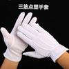 Tela de felpa Punto Plástico Antideslizante Guantes de Trabajo Tres Costillas Ceremoniales Guantes de Algodón Antideslizante Absorbente de Sudor Blanco Ceremonial Fabricante de Origen