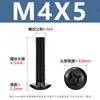 Tornillos para Máquina de Cabeza Cruzada de Acero al Carbono Tornillos de Cabeza Plana Cruzada Negros Tornillos para Máquina de Cabeza de Champiñón con Cola Plana M3-M6