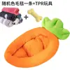 Camas para Mascotas al por Mayor, Extraíbles y Lavables, Adecuadas para Todas las Estaciones, Camas para Perros, Suministros para Mascotas Banana Boat, Tapetes para Perros, Camas Calientes para Gatos