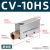 Generador de Vacío Cv Presión Negativa Válvula de Vacío de Gran Flujo Ventosa Controlador de Succión 10/15/20/25/30/Hs