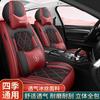 Cojín para asiento de coche de cuero completo cojín para asiento envolvente grande nuevo cojín para asiento de coche fabricantes mayoreo universal para las cuatro estaciones