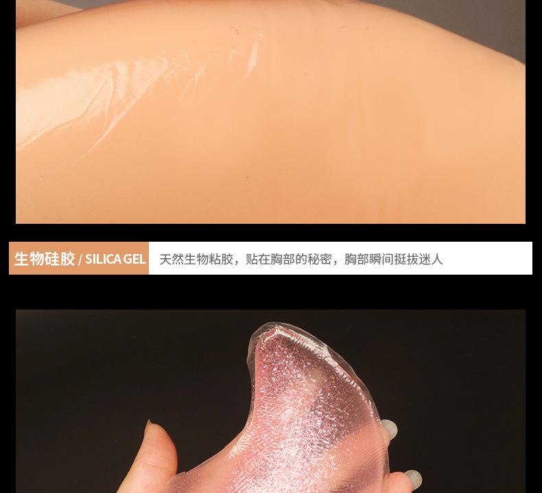 芒果硅胶文胸详情_04.jpg
