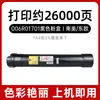 Adecuado para Cartucho de Polvo Xerox C8030 Cartucho de Tinta C8055 C8035 C8045 Tóner Xerox 006R01509 Tóner
