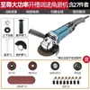 Máquina de corte Amoladora angular Fuger Amoladora multifuncional Pulidora Amoladora manual Máquina pulidora Lijadora manual para el hogar
