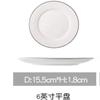 Juego de platos de estilo japonés, ensaladera, cuenco de cerámica nórdica, palillos, vajilla para el hogar, cuenco de arroz, plato de verduras, plato occidental