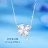 Collar de Cobre con Trébol de Cuatro Hojas de Cristal de Hielo para Niñas, Cadena de Clavícula de Hielo Triturado de Lujo Sutil, Regalo de Cumpleaños para Novia
