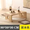 Mesa de centro de tatami de madera maciza, mesa para mirador, mesa kang, mesa pequeña para balcón, mesa de té simple de tatami, mesa para estudios chinos, mesa para guqin