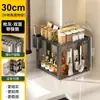 Estante de especias para esquina de cocina, nuevo modelo 2026, portacuchillos multifuncional para esquina de encimera, para almacenar y organizar especias