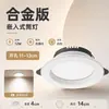 Luminária de teto LED embutida para uso doméstico, luminária de teto embutida para sala de estar, instalação oculta, recorte de 7,5 mm, spot de teto ultrafino