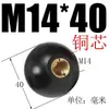Bola de Baquelite, Bola Plástica de Madeira Elétrica, Bola com Núcleo de Cobre Núcleo de Ferro, Tampa de Manípulo de Volante de Máquina-Ferramenta, Manípulo Resistente a Altas Temperaturas M6M8M10M12
