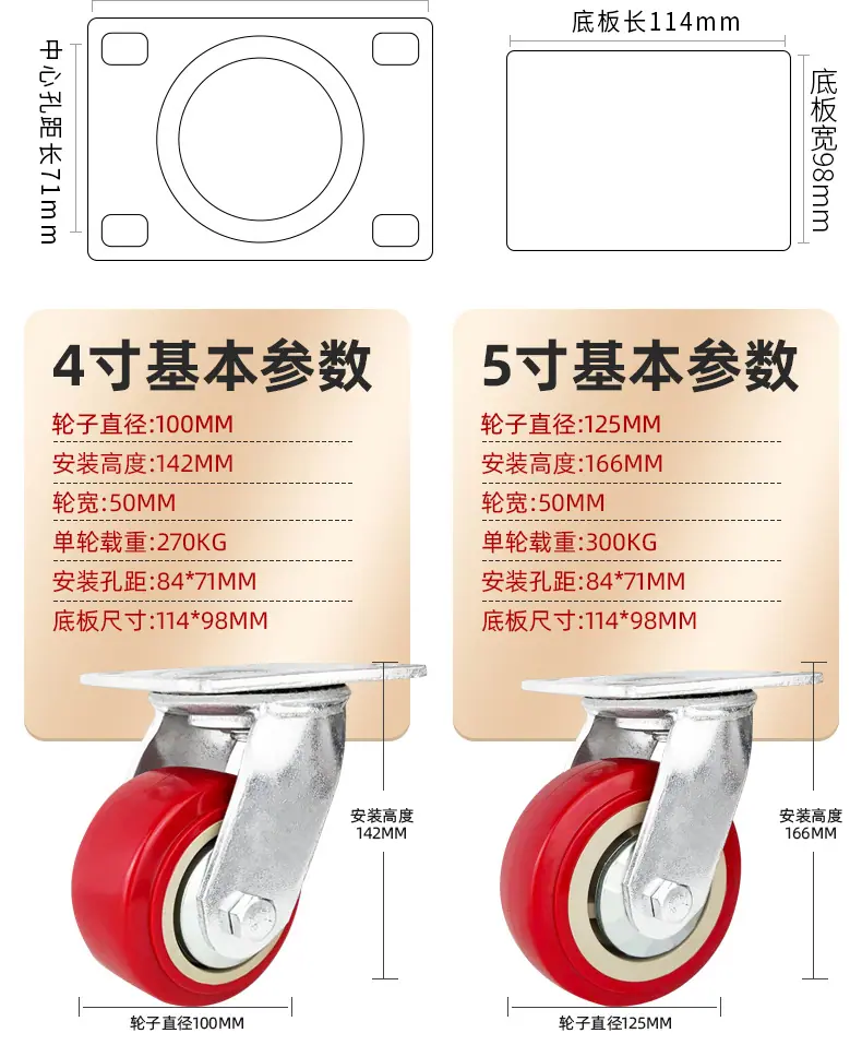 重型枣红轮_08