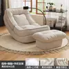 Mesa Mecedora para Perros Humana Modelo Nuevo 2026 Sofá Perezoso Reclinable y para Dormir Mecedora de Luna para Dormitorio y Sala de Estar Silla de Ocio